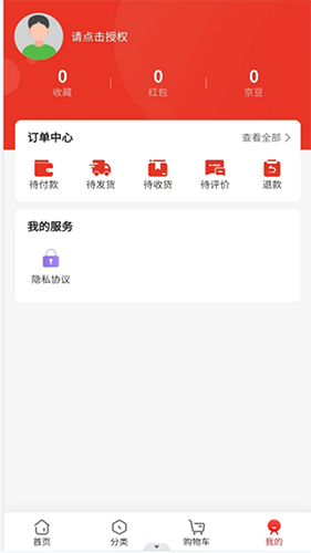��»�̳� ��׿�� Ӧ�ý���