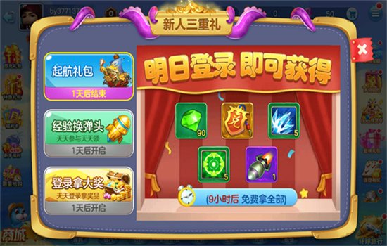 ţ�в�����Ϸ�������Ϸ�ֻ���v1.1.0 ��׿�����н�ͼ