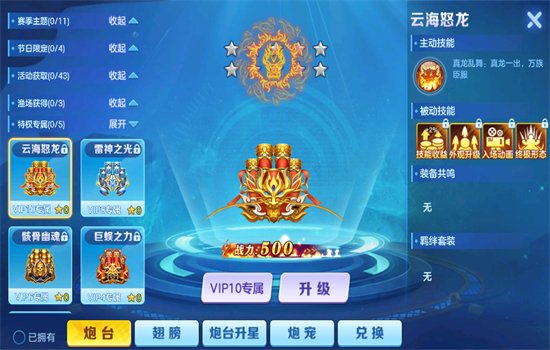 ţ�в�����Ϸ�������Ϸ�ֻ���v1.1.0 ��׿�����н�ͼ