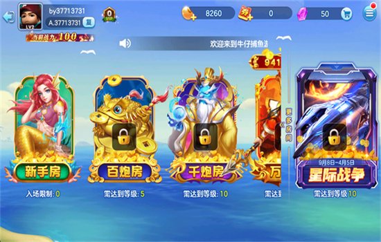 ţ�в�����Ϸ�������Ϸ�ֻ���v1.1.0 ��׿�����н�ͼ