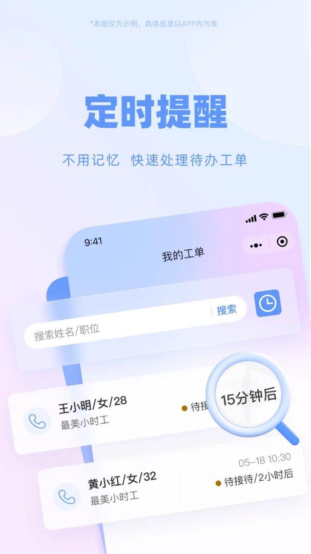 ����ͨ1.9.1 ������Դ�����������н�ͼ