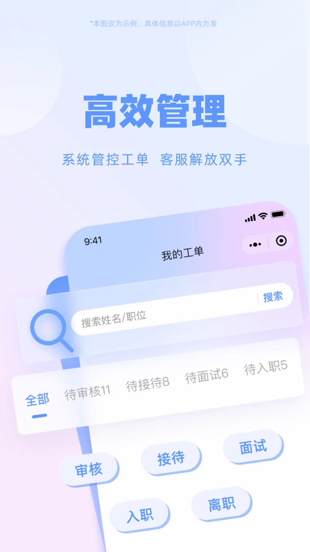 ����ͨ1.9.1 ������Դ�����������н�ͼ
