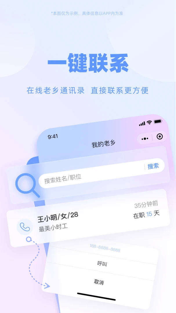 ����ͨ1.9.1 ������Դ�����������н�ͼ