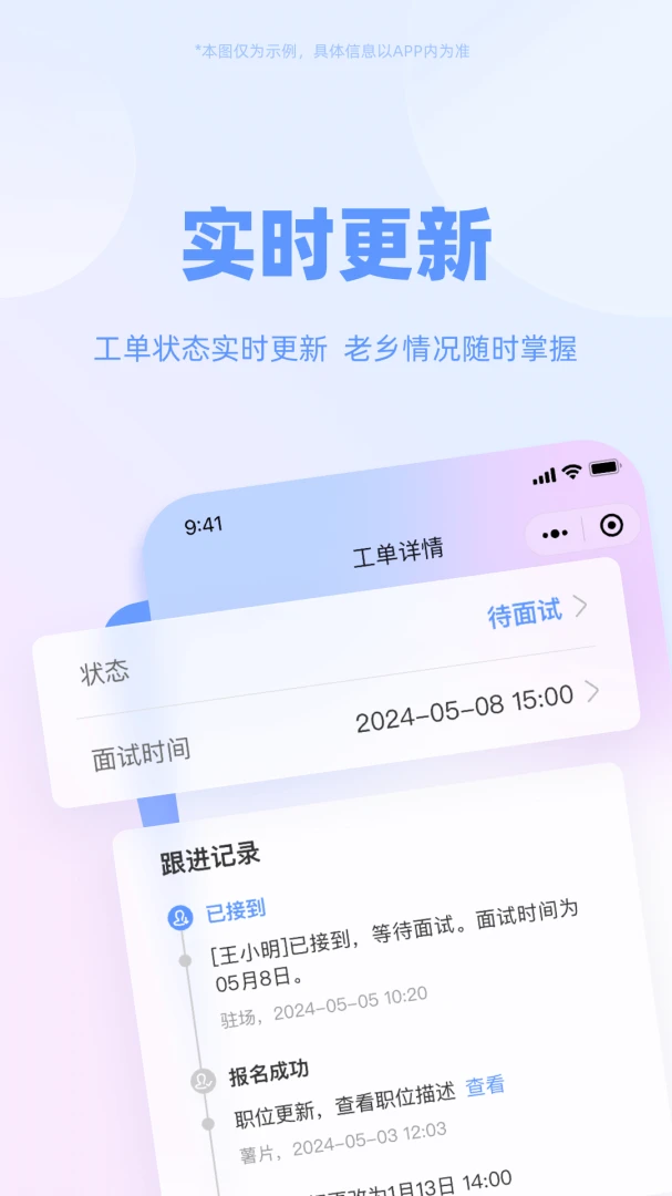 ����ͨ1.9.1 ������Դ�����������н�ͼ