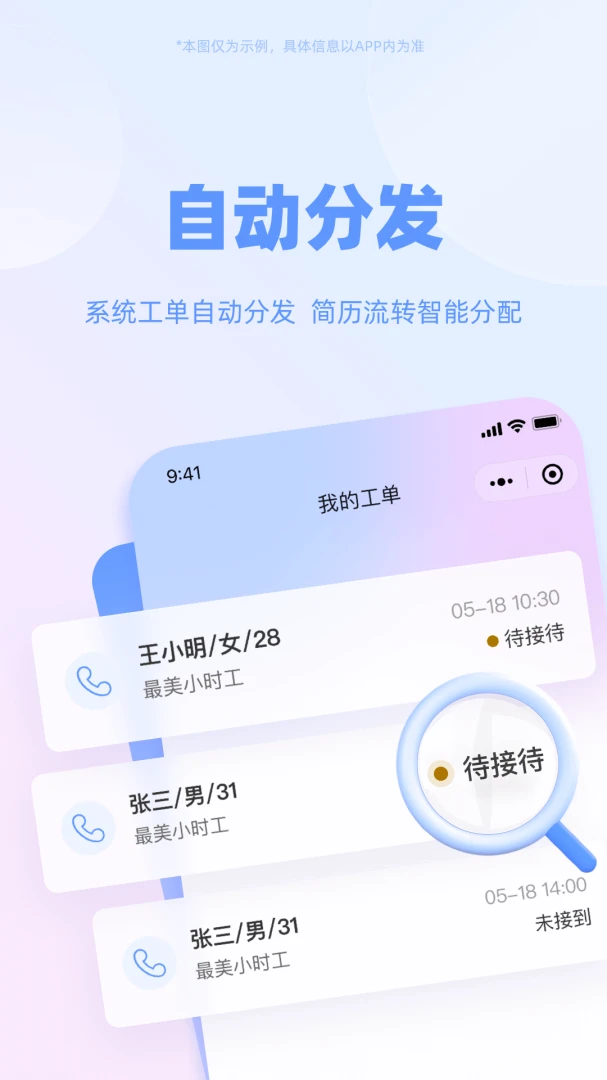 ����ͨ1.9.1 ������Դ�����������н�ͼ