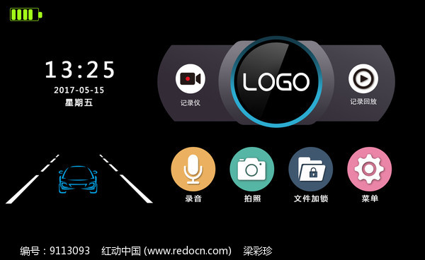 IRO行车记录仪APP操作界面安卓版
