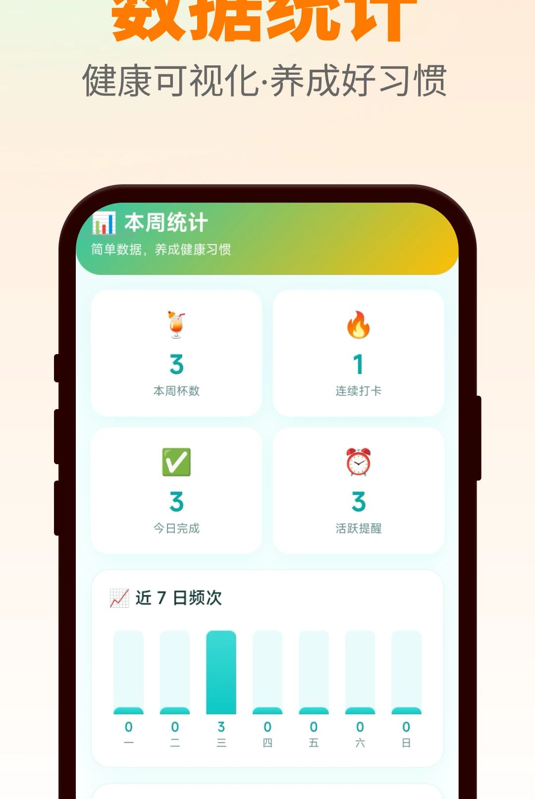 ����ȹ�֭1.0.0 2026 �������Ѵ����н�ͼ