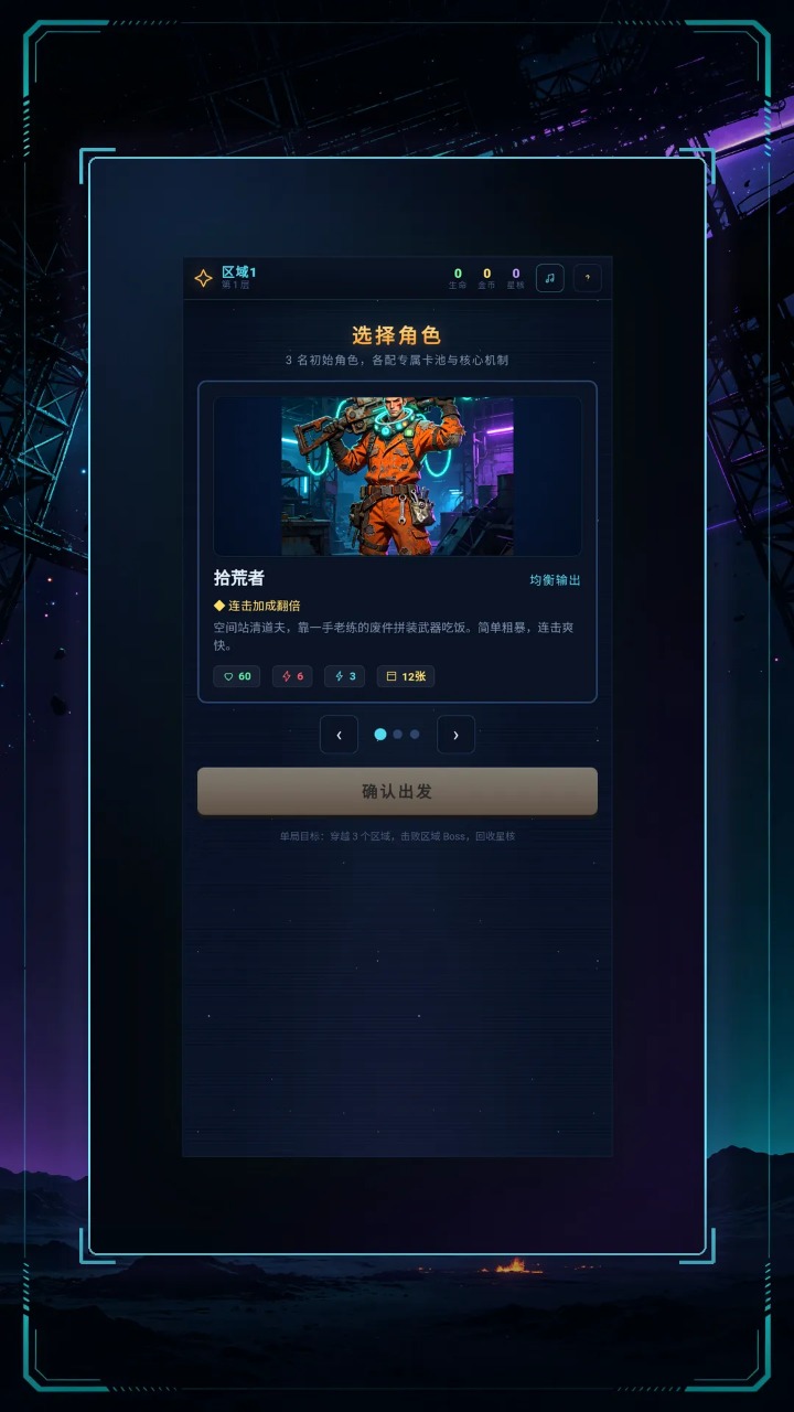 �Ǻ�ʰ���߽�ͼ1