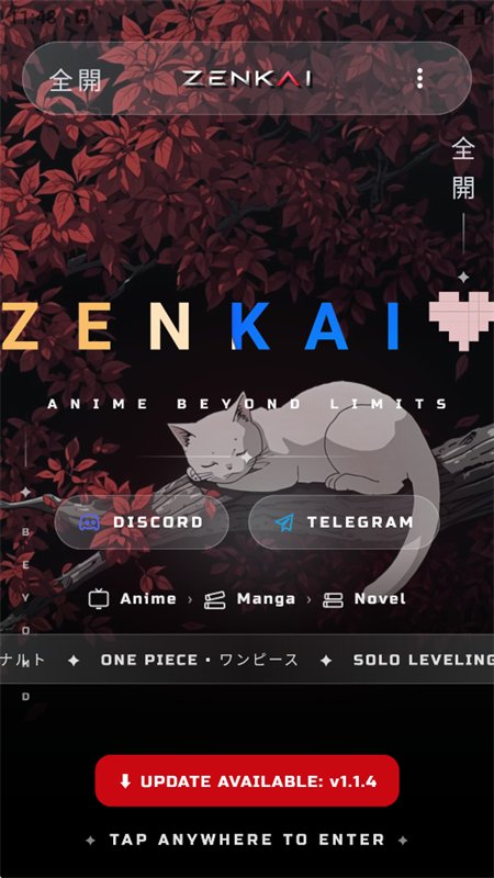 Zenkai��Դ��app��������ֻ���v1.1.3 ��׿�����н�ͼ