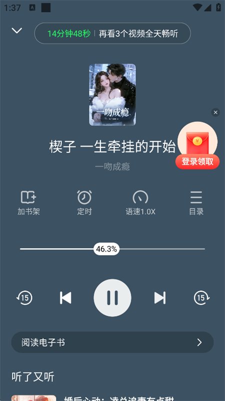 è��С˵app�ٷ������ֻ���v1.4.9 ��׿�����н�ͼ