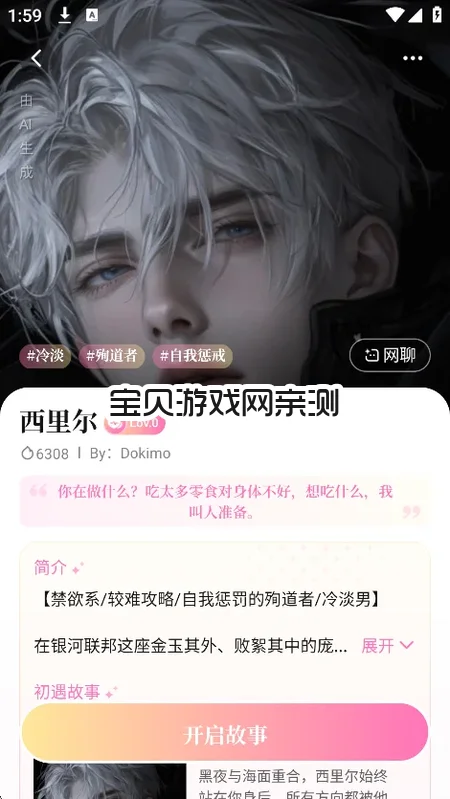 Dokimo AI�����������������ͼ4