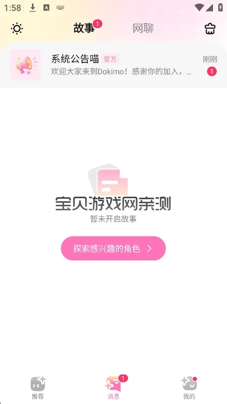Dokimo AI�����������������ͼ7