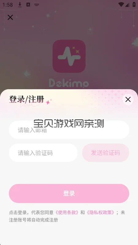 Dokimo AI�����������������ͼ9