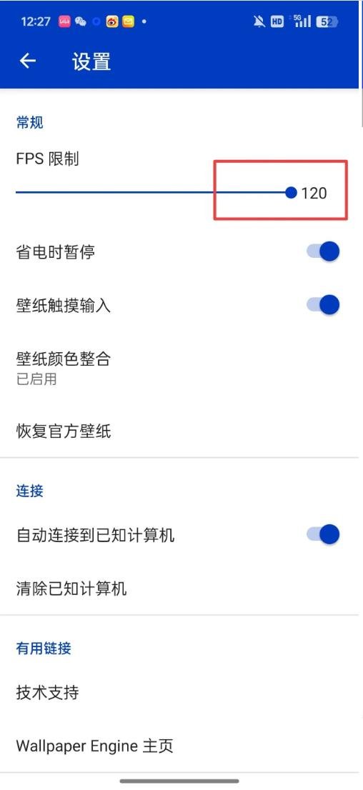 steam小红车壁纸软件手机版截图 steam小红车壁纸软件手机版截图