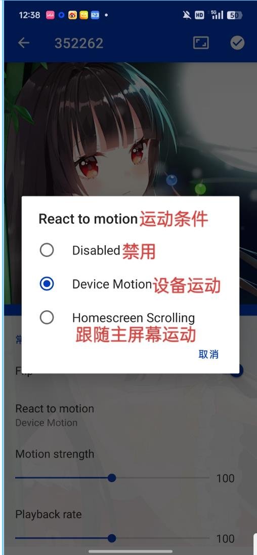 steam小红车壁纸软件手机版截图 steam小红车壁纸软件手机版截图