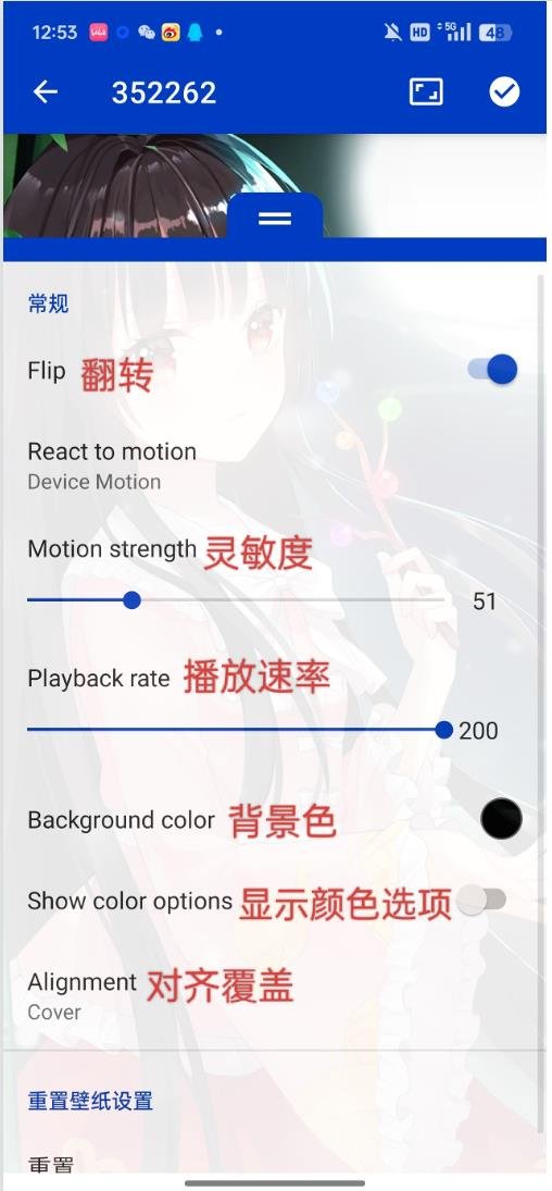 steam小红车壁纸软件手机版截图 steam小红车壁纸软件手机版截图