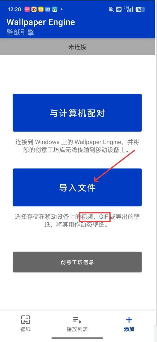 steam小红车壁纸软件手机版截图 steam小红车壁纸软件手机版截图