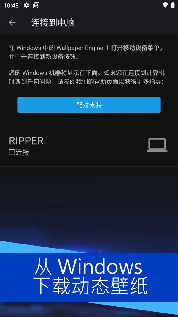 steamС�쳵��ֽ�����ֻ���2.0 ���°����н�ͼ