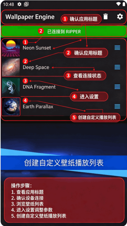steam小红车壁纸软件手机版截图 steam小红车壁纸软件手机版截图