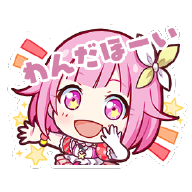 PJSK Sticker�����ֻ���2.3.0 ���°�