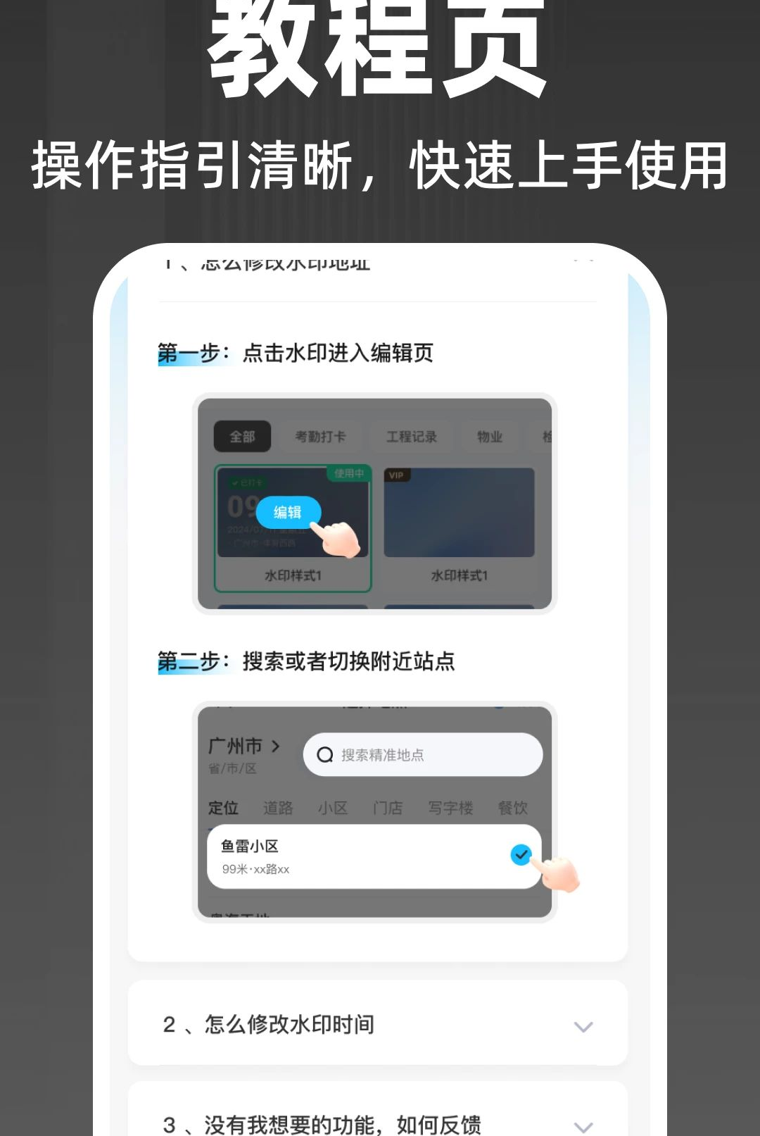 ˮӡ��λ���������ͼ3