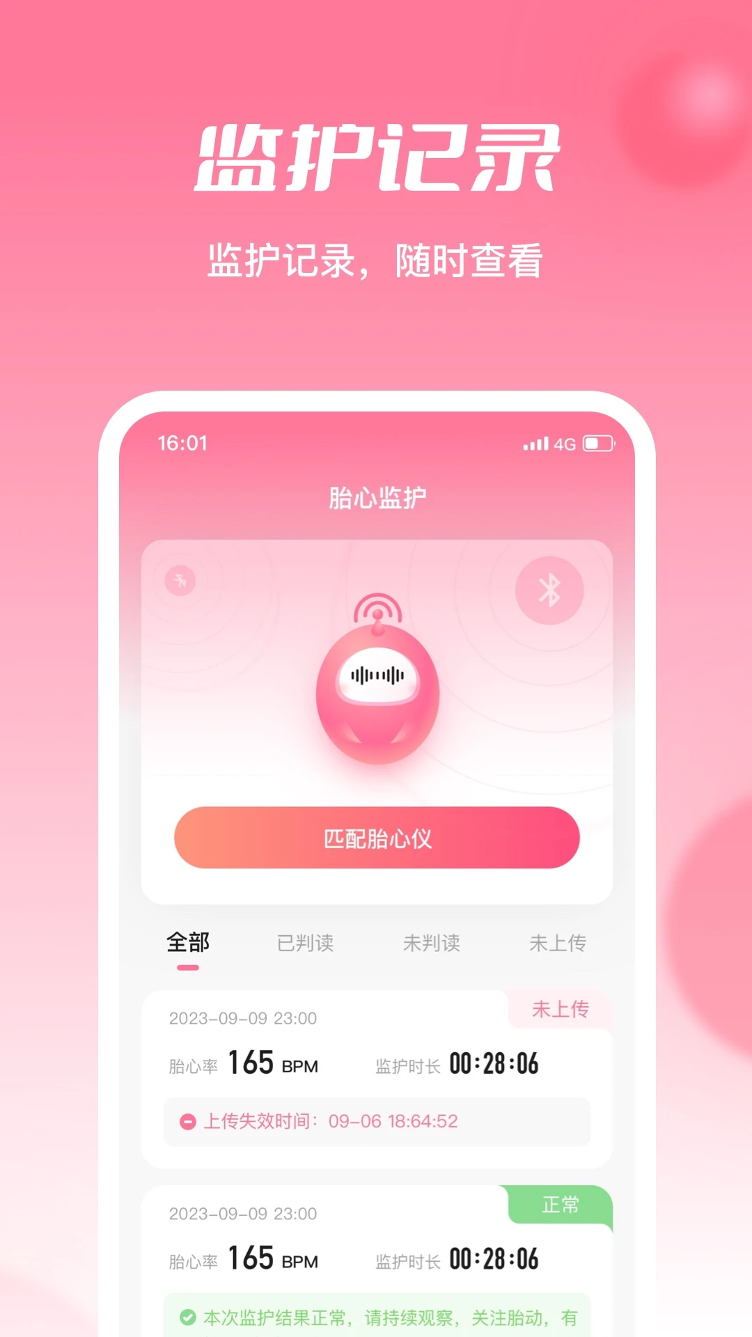 ����໤��ͼ2