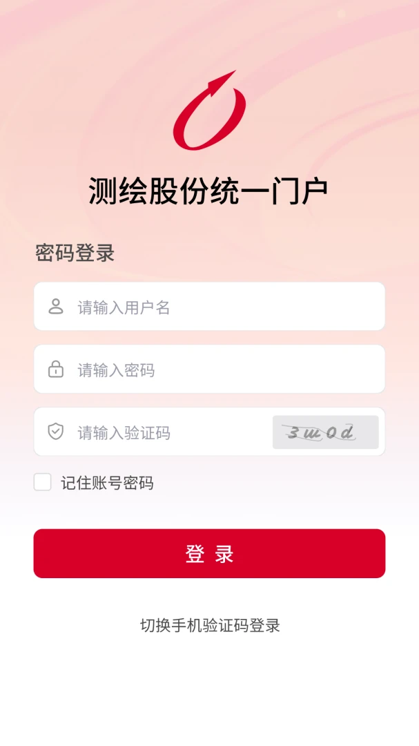 ���֮��1.1.9 �ƶ��칫�����н�ͼ