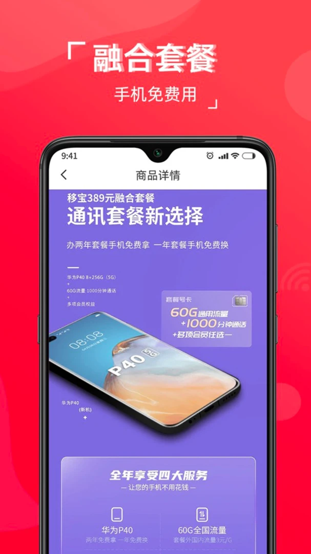 �Ʊ���5.0.1 ��Ѱ����н�ͼ