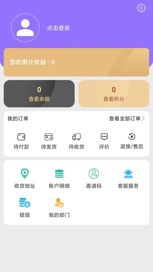 ����������ԭ1.0.46 �ٷ������н�ͼ