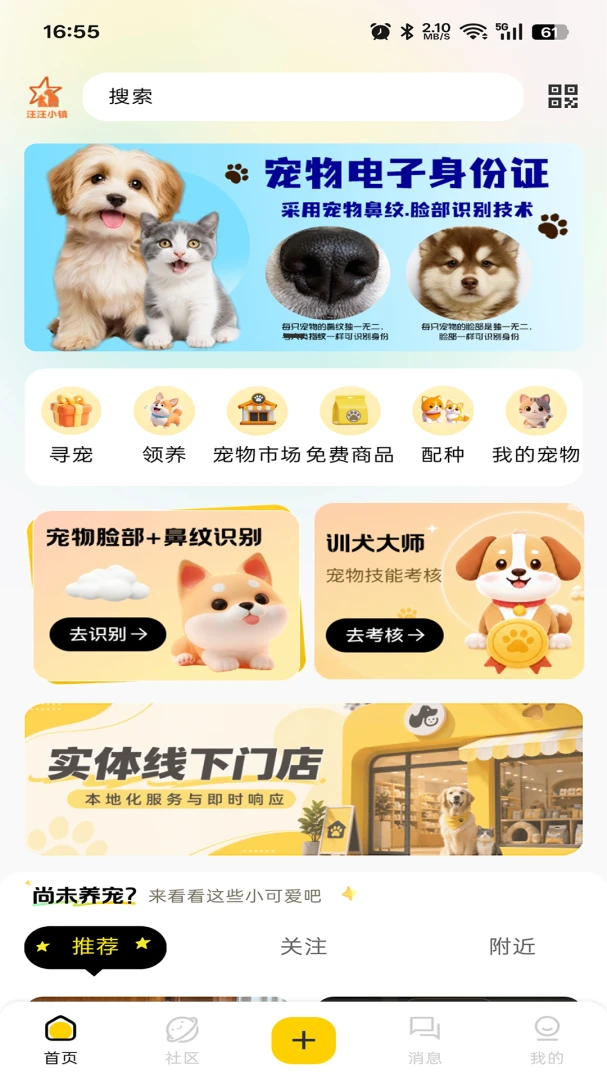 ����С��-һվʽ�������ƽ̨1.1.5 �ٷ������н�ͼ
