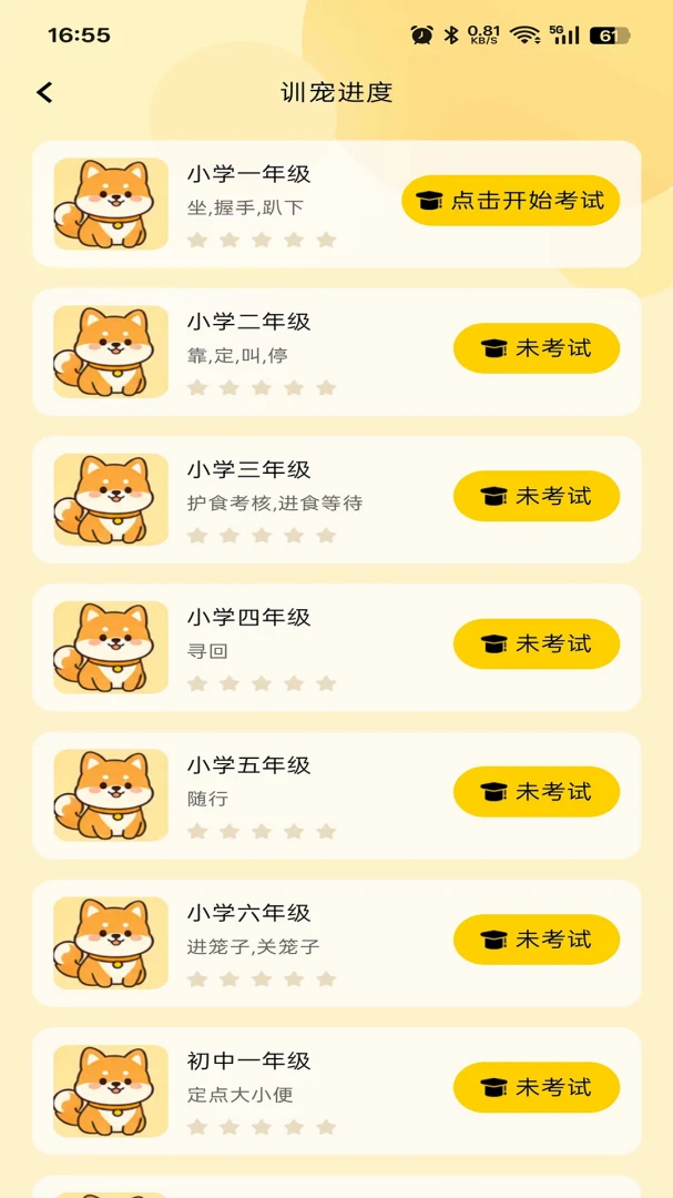 ����С��-һվʽ�������ƽ̨1.1.5 �ٷ������н�ͼ