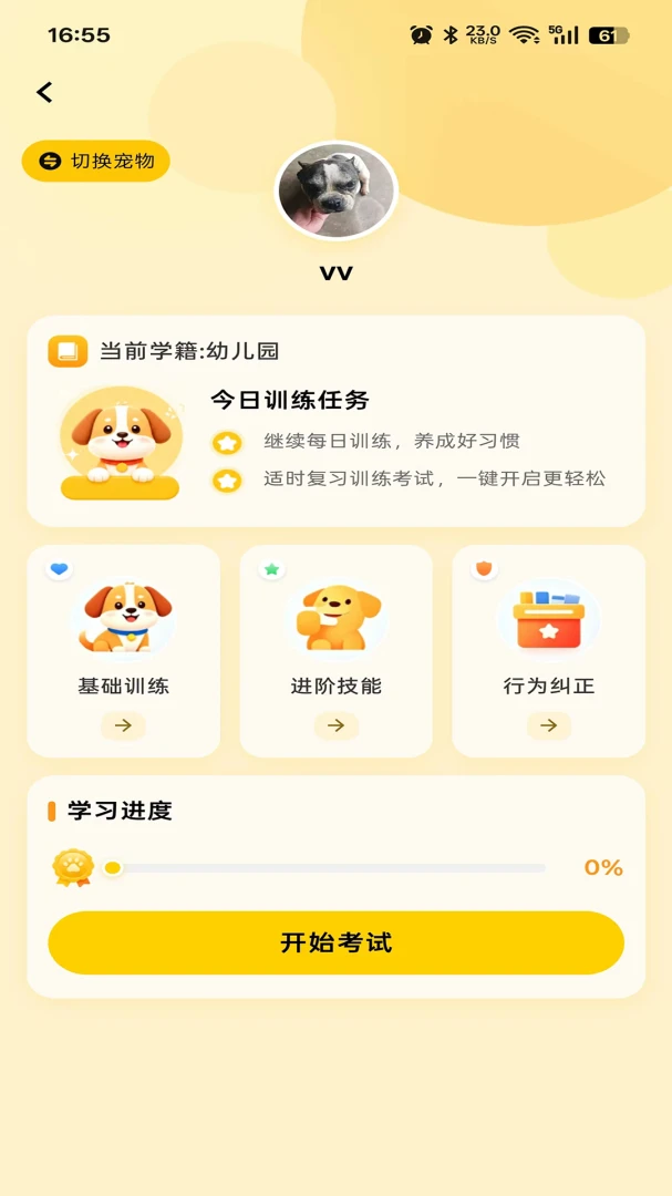 ����С��-һվʽ�������ƽ̨1.1.5 �ٷ������н�ͼ