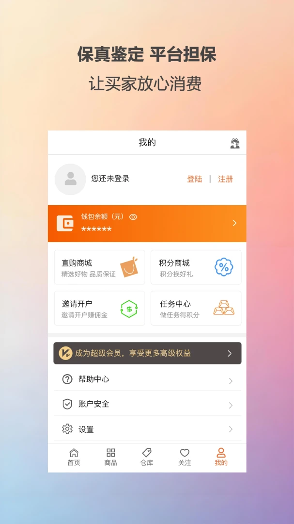 ��ؼ���-��ؼ����̳�app����2.0.4 �ٷ������н�ͼ