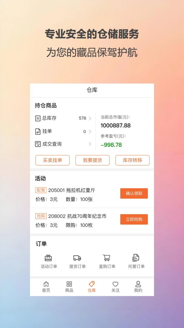 ��ؼ���-��ؼ����̳�app����2.0.4 �ٷ������н�ͼ