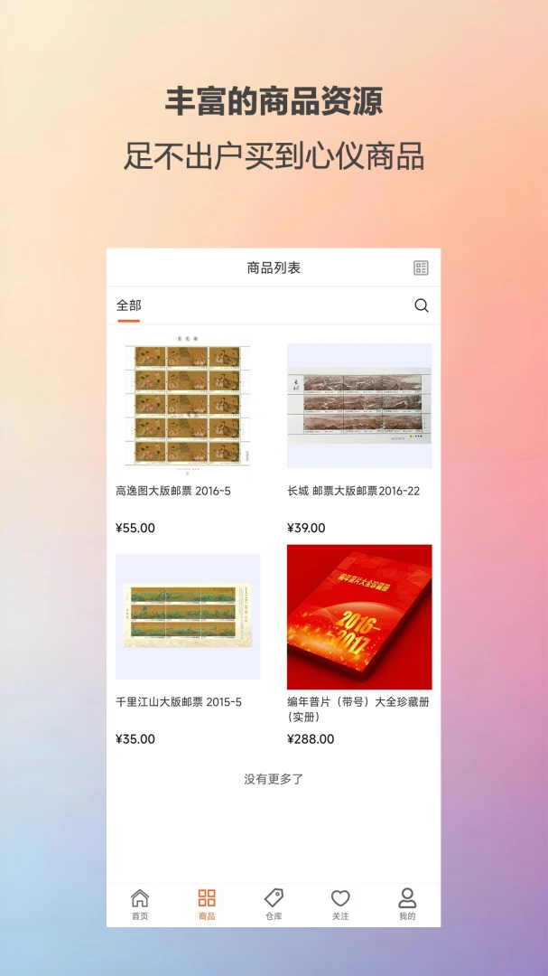��ؼ���-��ؼ����̳�app����2.0.4 �ٷ������н�ͼ