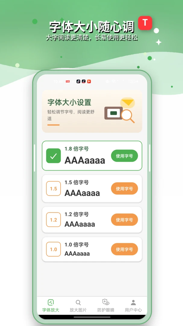 �������Ŵ�1.6.6 2026 ��Ѱ����н�ͼ