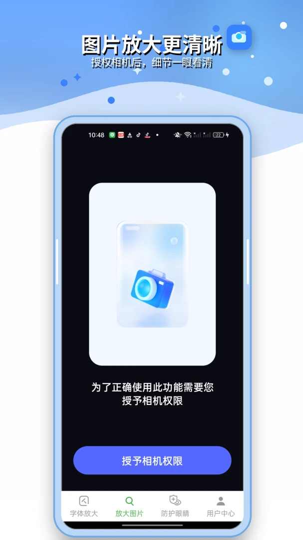 �������Ŵ�1.6.6 2026 ��Ѱ����н�ͼ
