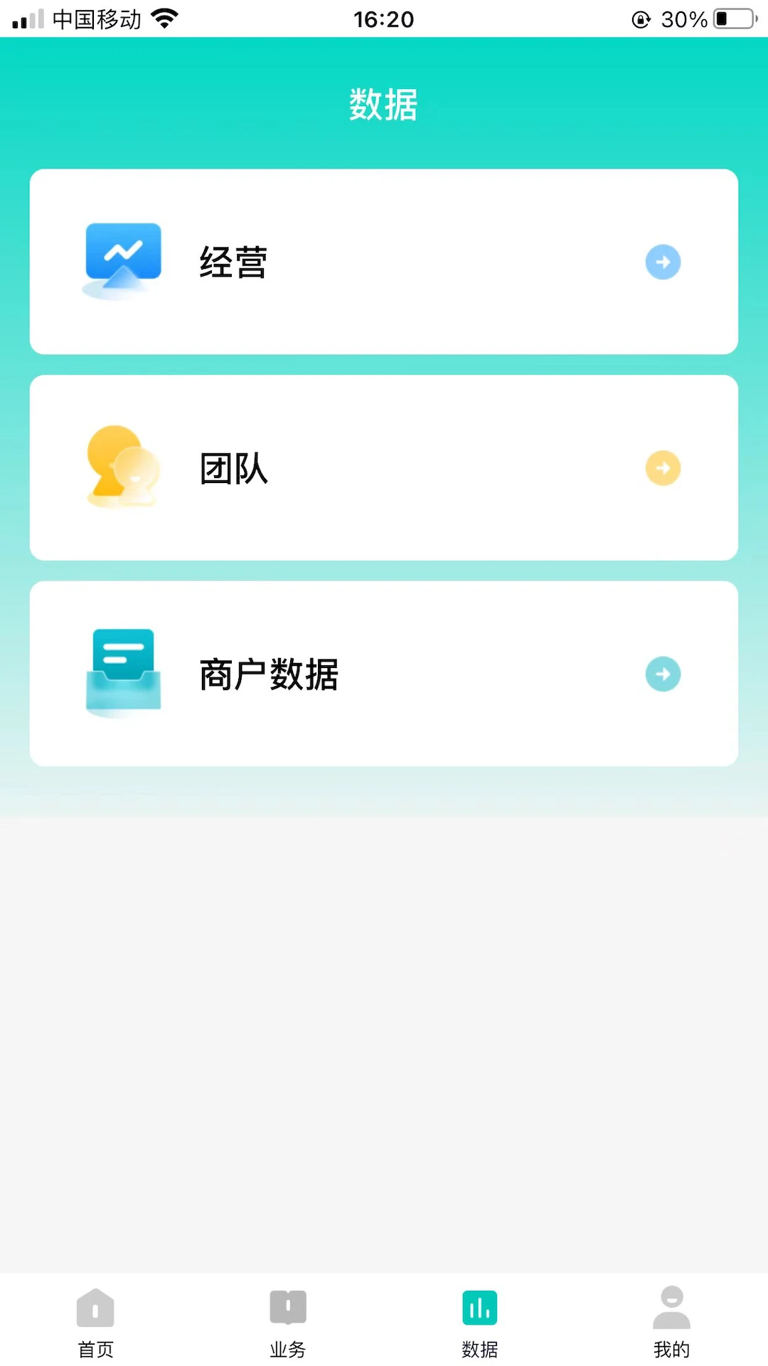 ��������3.8.0 �ٷ������н�ͼ