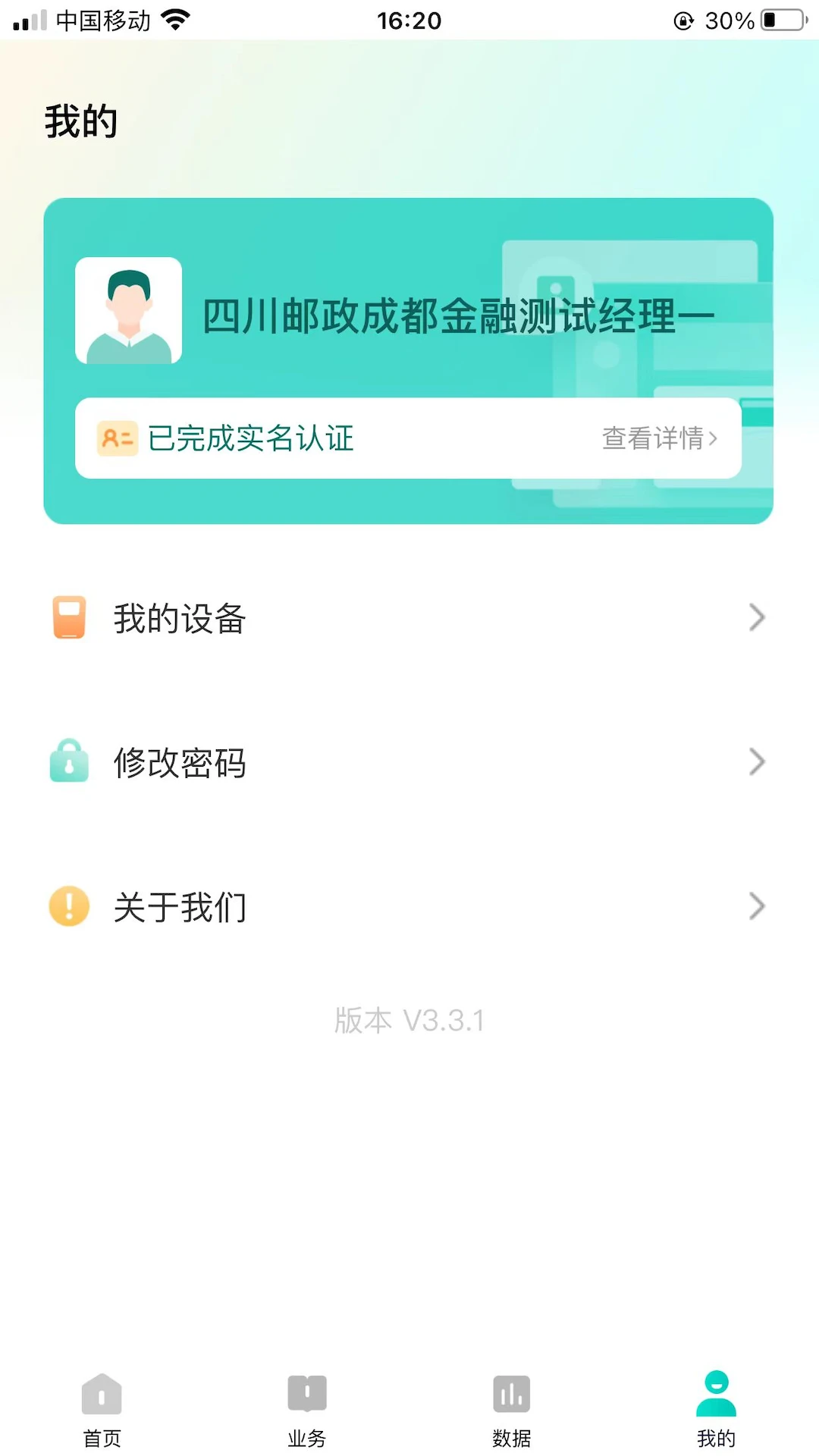 ��������3.8.0 �ٷ������н�ͼ