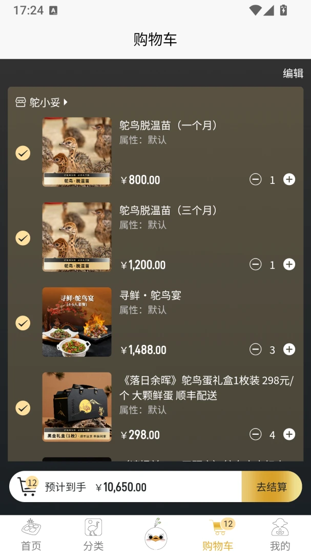 ����ʱ��0.1.3 �ǻ��������н�ͼ