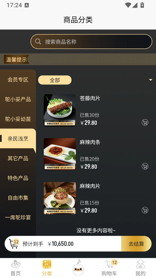 ����ʱ��0.1.3 �ǻ��������н�ͼ
