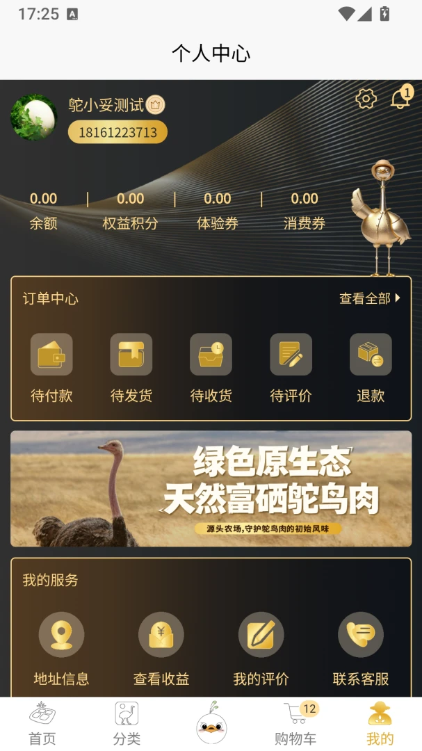 ����ʱ��0.1.3 �ǻ��������н�ͼ