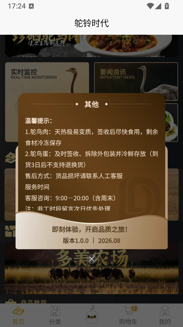 ����ʱ��0.1.3 �ǻ��������н�ͼ