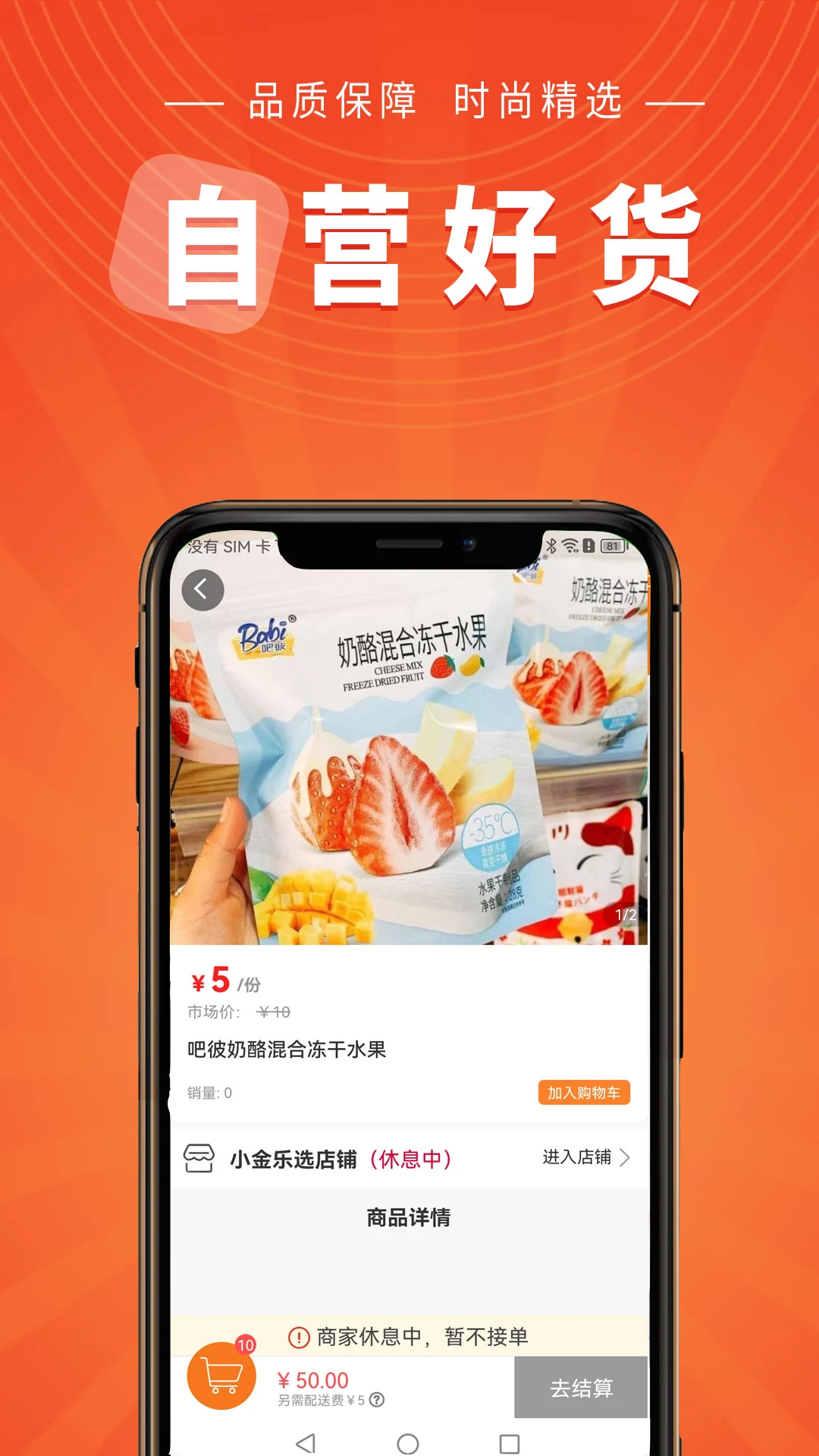 С����ѡ2.9.4 �ٷ������н�ͼ