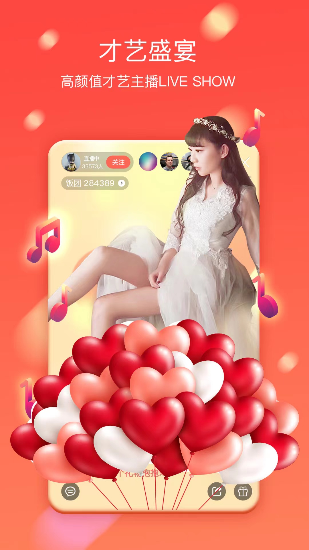 С����ѡ ��׿�� ����չʾ