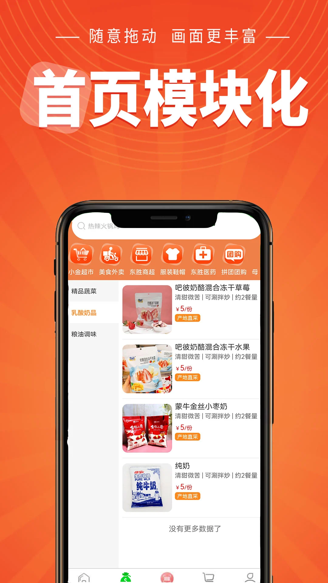 С����ѡ2.9.4 �ٷ������н�ͼ