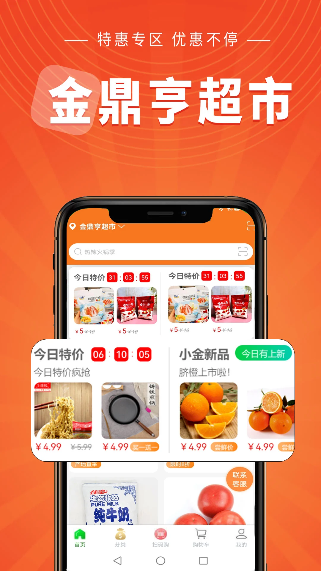 С����ѡ2.9.4 �ٷ������н�ͼ