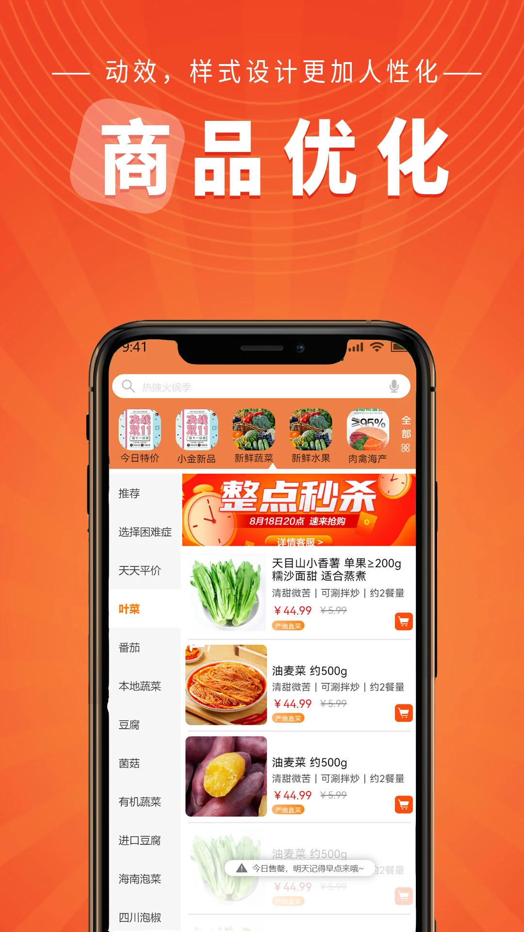 С����ѡ2.9.4 �ٷ������н�ͼ