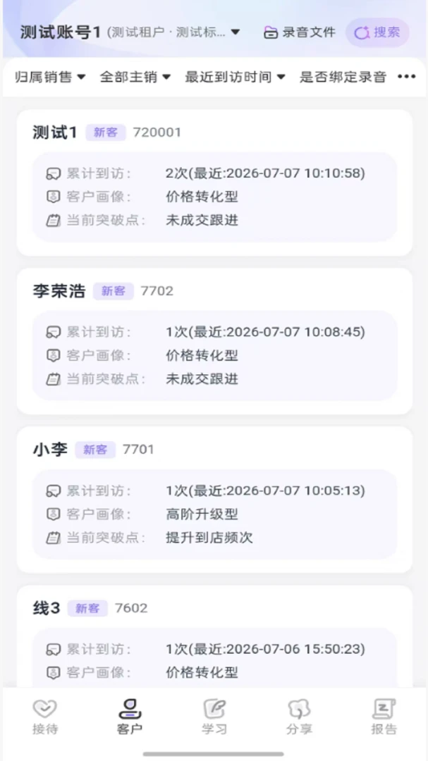 �Լ�����1.0.21 �ٷ������н�ͼ