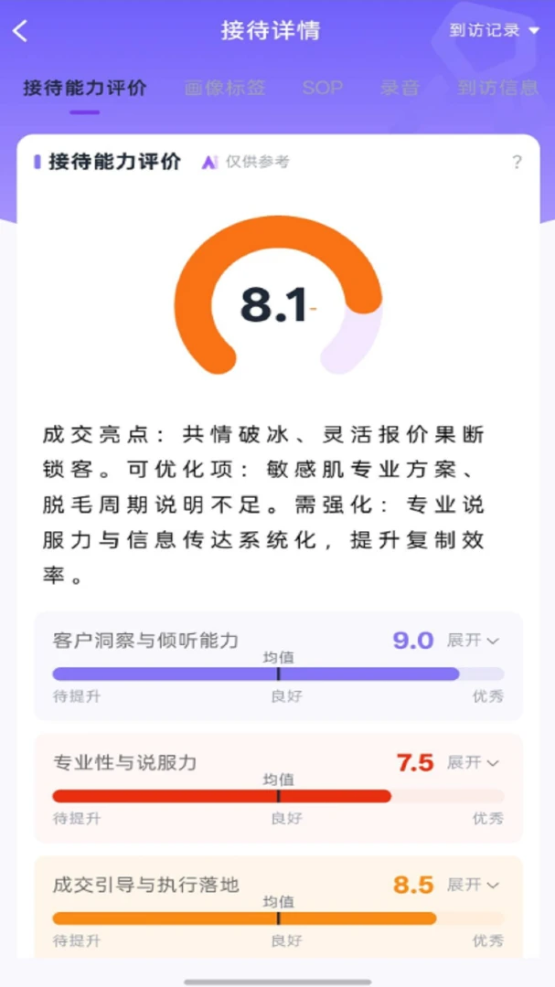 �Լ�����1.0.21 �ٷ������н�ͼ